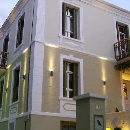Allahou Pensión Kastoria